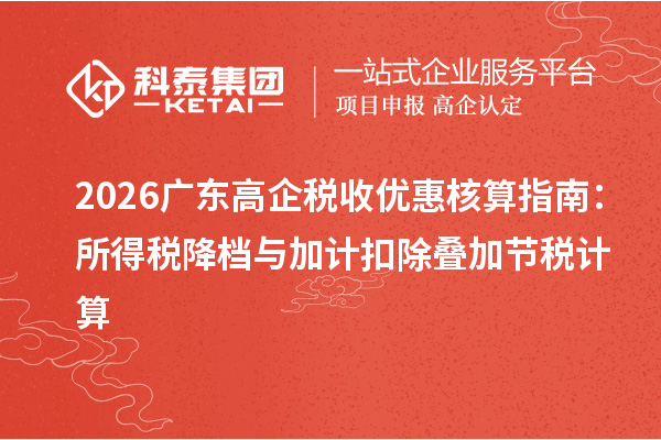 微木茶数